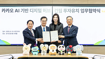 Kakao_Namyangju.width-358