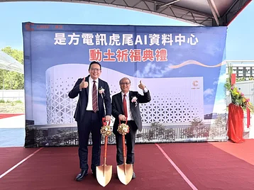 chief_telecom_taiwan.width-358.webp