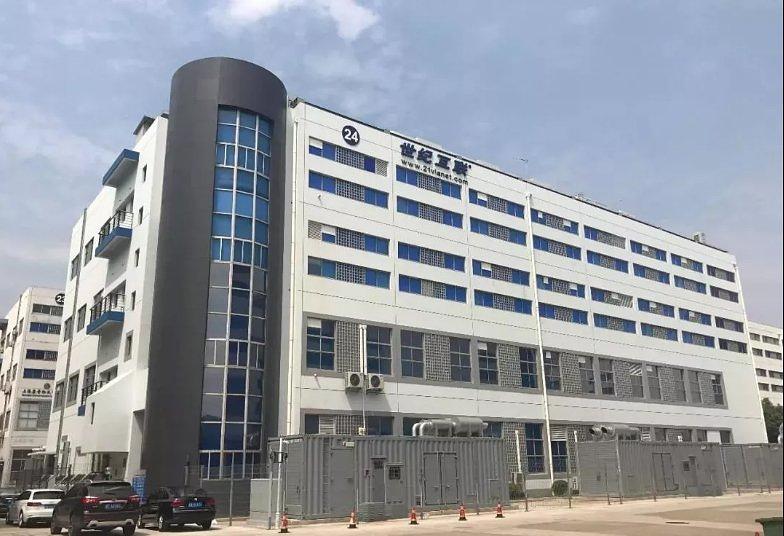 21Vianet_building.original