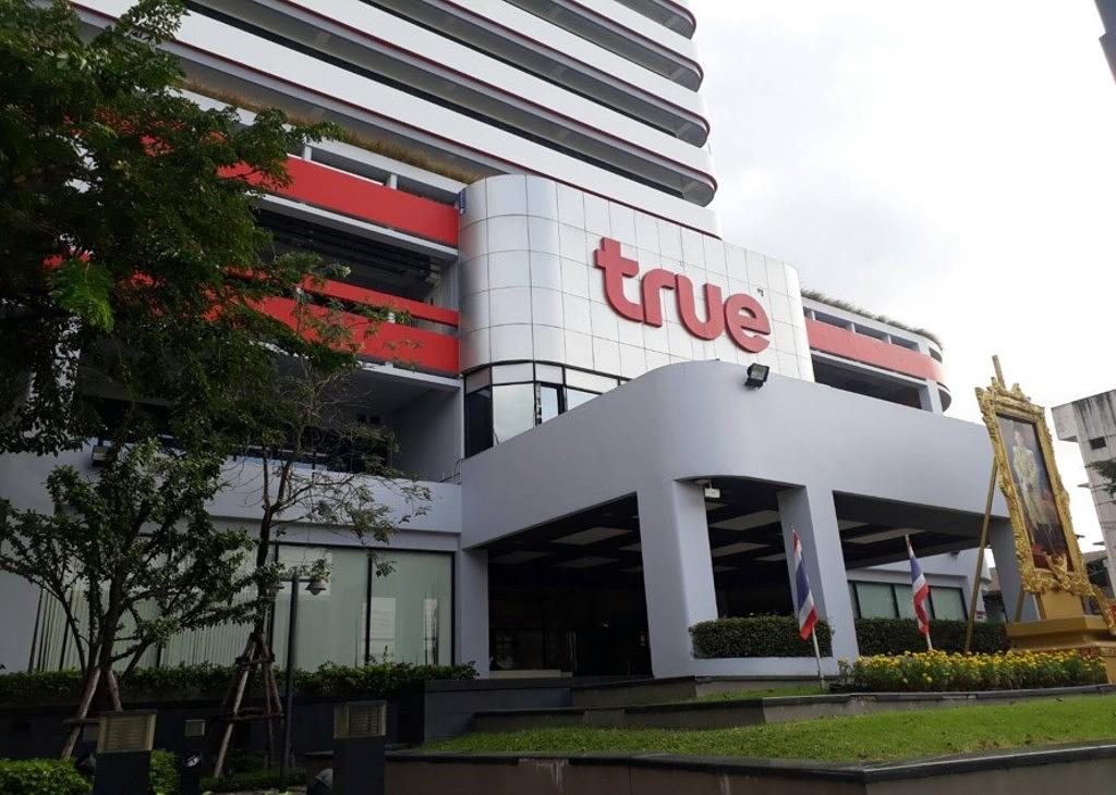 true_idc_datacenter
