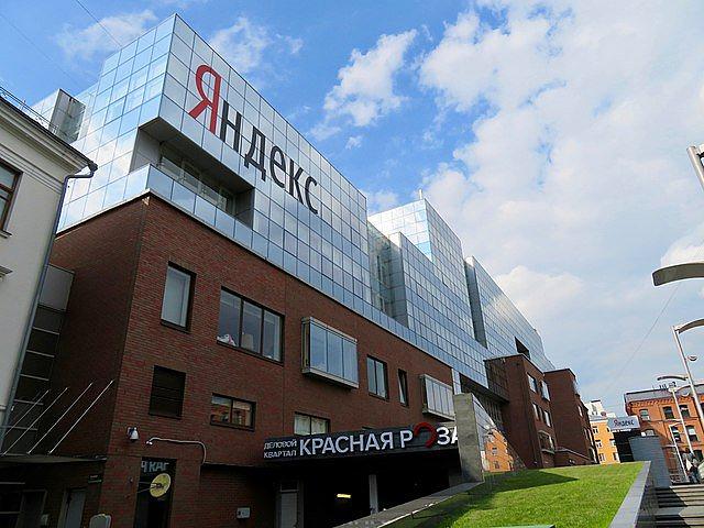 Yandex_main_office.original